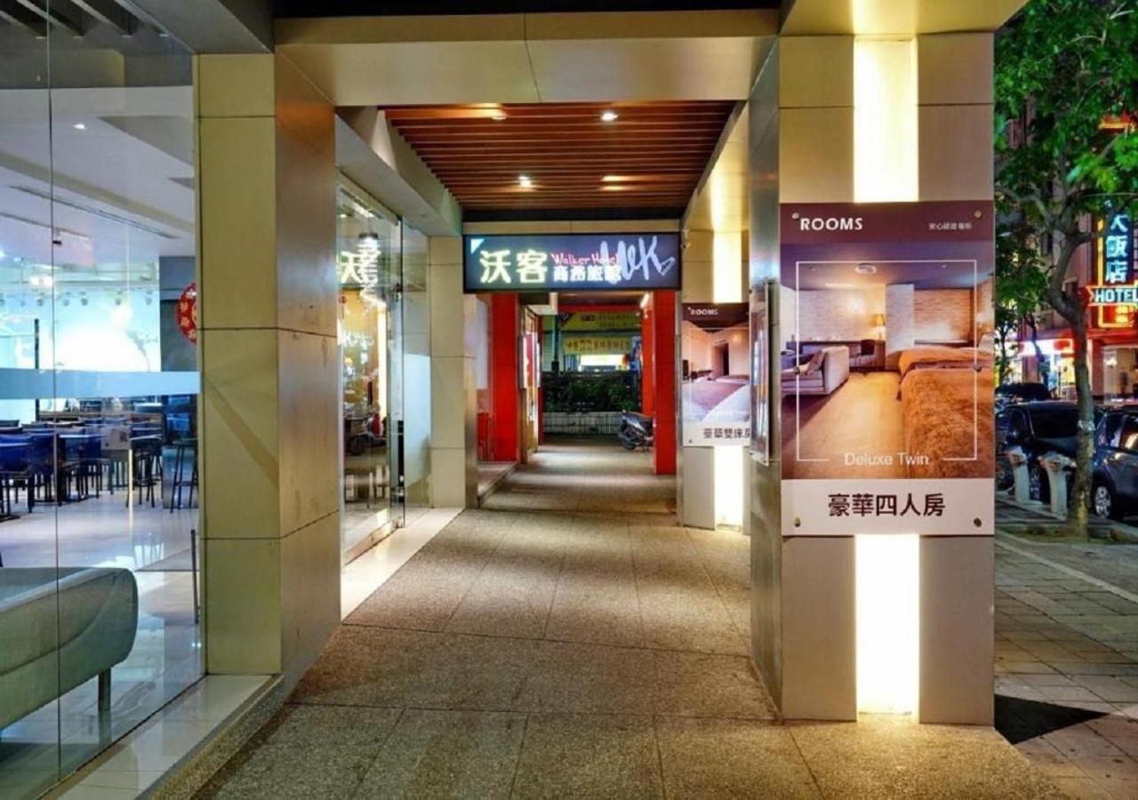 טאיפיי Walker Hotel - Sanchong מראה חיצוני תמונה