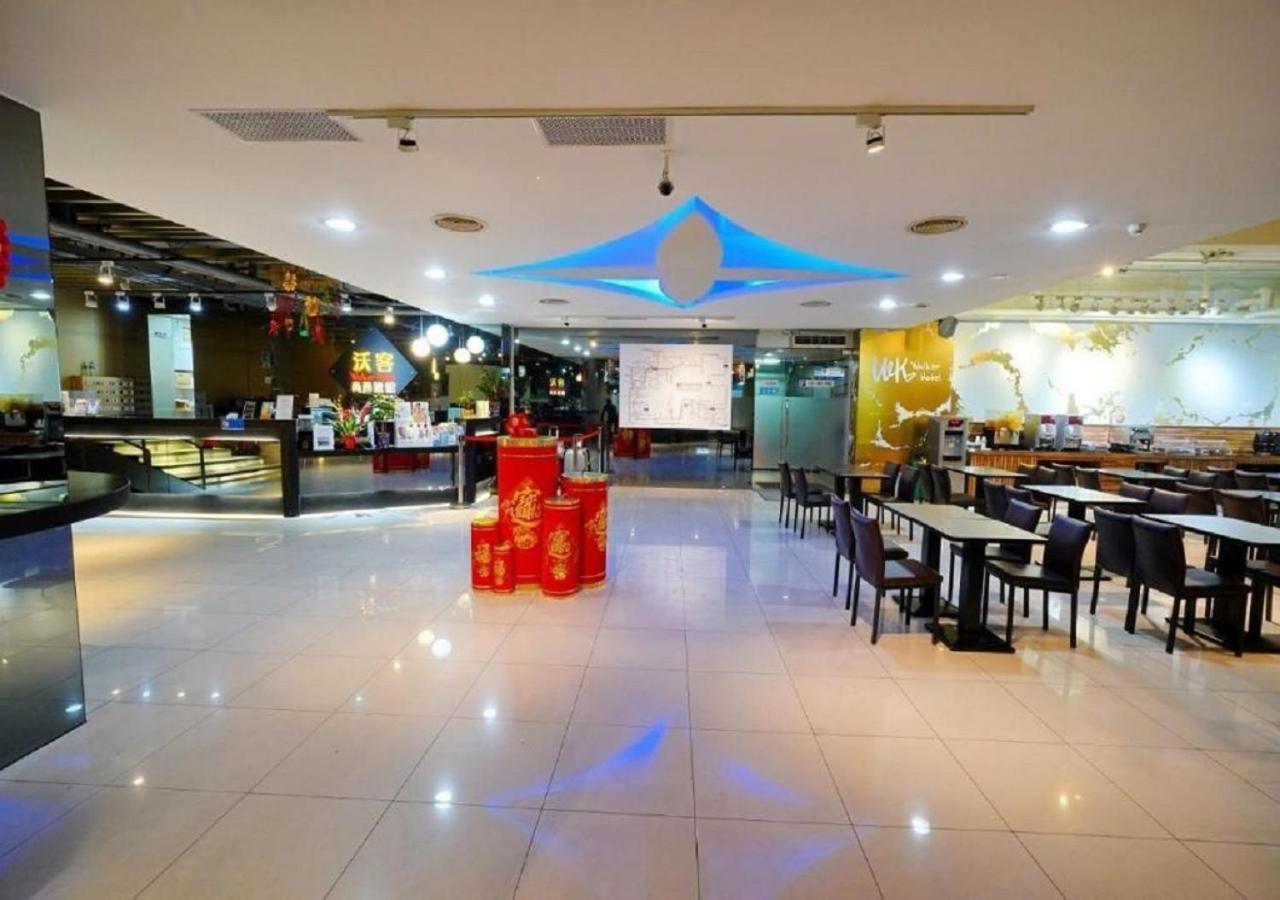 טאיפיי Walker Hotel - Sanchong מראה חיצוני תמונה