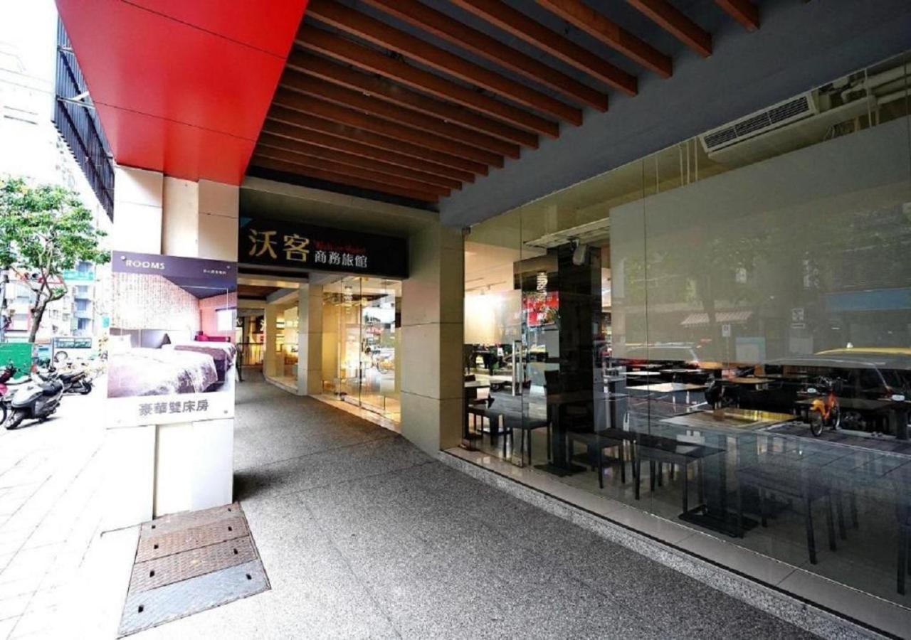 טאיפיי Walker Hotel - Sanchong מראה חיצוני תמונה
