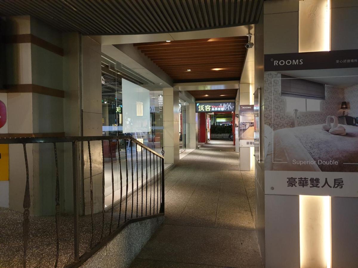 טאיפיי Walker Hotel - Sanchong מראה חיצוני תמונה